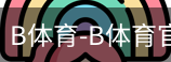 bsport体育